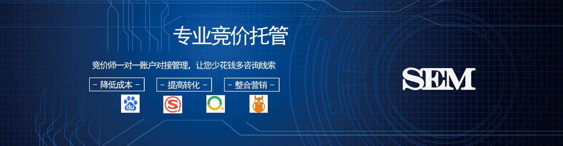 甘谷百度竞价排名